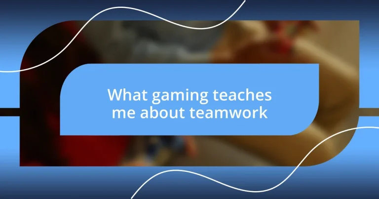 What gaming teaches me about teamwork